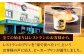 【全3回定期便】葉山ビーカープリン カスタードプリンと北海道フレッシュクリームプリン 180g×2個セット