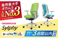 【業界最大手】【レッド】オフィスチェア オカムラ（シルフィー ヘッドレスト無し）  オフィス チェア 椅子 事務 家具 横須賀 【株式会社オカムラ】 [AKAA005-6]