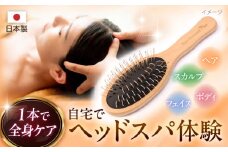 【数量限定】FSYB-210AS 生体ゆるなでブラシ 【フェアリーゴッドマザー】 雑貨 日用品 癒し いやし リラックス りらっくす 全身 ヘッドスパ スパ ケア ヘアケア 頭皮 皮膚 肌 なでる ゆるめる マイクロカレント 【ののじ株式会社】 [AKBV007]