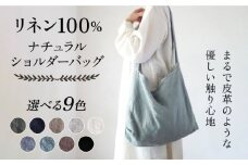 【ココア】リネン帆布のショルダーバッグ ショルダーバッグ 帆布 リネン バッグ バック 斜め掛け シンプル ナチュラル リトアニアリネン 【Jonico.handwork】 [AKGD001-8]