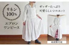 ギャザーたっぷりリネンの エプロンワンピース(紐調整) ワンピース エプロンワンピース ギャザー リネン シンプル ナチュラル   【Jonico.handwork】 [AKGD003]