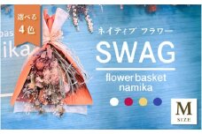 【ブルー】ドライフラワー スワッグ Mサイズ  インテリア 部屋 花 【flowerbasket namika】 [AKGA002-4]