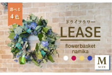 【イエロー】ドライフラワー リース Mサイズ  インテリア 部屋 花 【flowerbasket namika】 [AKGA004-3]