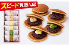 横須賀どら焼き 6個セット 4種類 バター 抹茶 コーヒー プレーン 和菓子 菓子 スイーツ どらやき 【有限会社さかくら総本家】 [AKEI009]