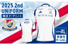 【XLサイズ 背番号 ネームなし】【数量限定】横浜F・マリノス 2025シーズン 2ndユニフォーム 背番号なし ネームなし 半袖【横浜マリノス株式会社】 [AKFV014-4]