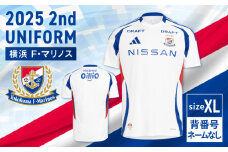 【XLサイズ 背番号 ネームなし】【数量限定】横浜F・マリノス 2025シーズン 2ndユニフォーム 背番号なし ネームなし 半袖【横浜マリノス株式会社】 [AKFV014-4]