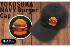 ネイビーバーガー刺繍キャップ 【有限会社エムシーハウス】 [AKAP018]