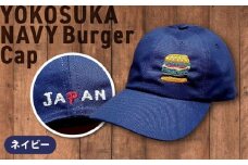 ネイビーバーガー刺繍キャップ 【有限会社エムシーハウス】 [AKAP018]