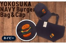 ネイビーバーガー刺繍キャップ＆ネイビーバーガートートバッグ　【有限会社エムシーハウス】 [AKAP022]