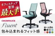 【業界最大手】【ブラック】オフィスチェア オカムラ フルーエント ブラックボディ 【株式会社オカムラ】 [AKAA024-1]