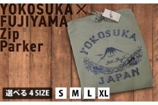 【Sサイズ】横須賀×富士山刺繍プルオーバーパーカー【有限会社エムシーハウス】 [AKAP021-1]