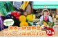 １１月の商品例です。丁寧にお詰めします。