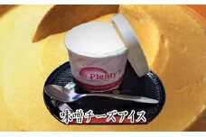 味噌チーズアイス　6個セット