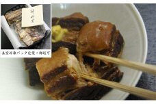 じっくり３日間かけて仕上げた大和豚の角煮「弦斎角煮」