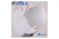 ねこの寝床（Mサイズ）