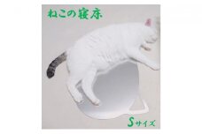 ねこの寝床（Sサイズ）