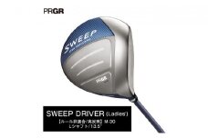 ゴルフクラブ プロギア SWEEP ゴルフ ドライバー レディース M-30 （L） ロフト角13.5 高反発　