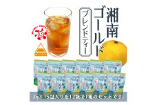 湘南ゴールドブレンドティ　12袋　セット