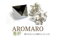 AROMARO—香炉—