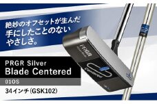 Silver-Blade Centered-01OS-34インチ (GSK102) 【 PRGR センターシャフト ゴルフクラブ ゴルフ パター ゴルフ用品 2023年モデル SB構造 ブレード型 オフセット 】