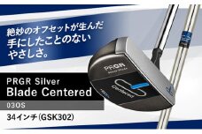 Silver-Blade Centered-03OS-34インチ (GSK302) 【 PRGR センターシャフト ゴルフクラブ ゴルフ パター ゴルフ用品 2023年モデル SB構造 マレット型 オフセット 】