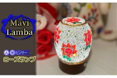 ローズランプ 人感センサー