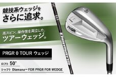 PRGR 0 TOUR ウェッジ（50度）Diamana 【 プロギア アイアン ゴルフクラブ ゴルフ ゴルフ用品 2023年モデル 高スピン 】