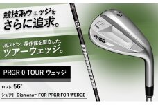 PRGR 0 TOUR ウェッジ（56度）スペックスチール3 Ver.2 【 プロギア アイアン ゴルフクラブ ゴルフ ゴルフ用品 2023年モデル 高スピン 】