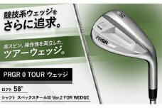 PRGR 0 TOUR ウェッジ（58度）スペックスチール3 Ver.2 【 プロギア アイアン ゴルフクラブ ゴルフ ゴルフ用品 2023年モデル 高スピン 】