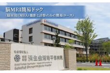 脳MRI簡易ドック（脳MRI（MRA）撮影と診察のみの簡易コース）