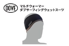 マルチウォーマー ダブサーフィングウェットスーツ サーフィン 首回り 耳回り 防寒 ブラック 平塚市 神奈川県 L