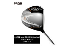 プロギア 24SUPER egg DRIVER ロフト12.5° / シャフト SUPER egg 専用 L（M30）【 PRGR ゴルフ クラブ ドライバー ゴルフ用品 2024年モデル 飛距離 高反発 大型ヘッド 軽量 】