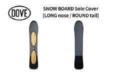 SNOW BOARD Sole Cover [LONG nose / ROUND tail] ダブサーフィングウェットスーツ スノーボード ソールカバー ウェットスーツ素材 平塚市 神奈川県
