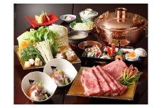 みよ河「『鎌倉御代川本店』お食事券」