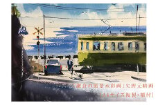 【鎌倉高校前】鎌倉の風景水彩画[A４サイズ複製・額付]
