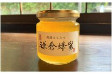 鎌倉蜂蜜