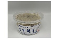 鎌倉しらす　うす焼き　10個セット