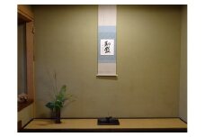 【独茶台】を使用した玉露体験