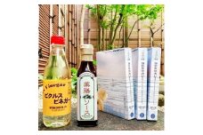 【鎌倉三留商店】ピクルスビネガー、薬膳ソース 、鎌倉薬膳カレー３食