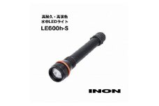 高演色・水中LEDライト「LE600h-S」| カメラ 機材 専門 水中LEDライト 高演色 人気 おすすめ LEDライト 撮影 ダイビング 鎌倉 神奈川 送料無料