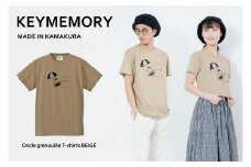 《2》【KEYMEMORY鎌倉】GrenouilleイラストTシャツ BEIGE