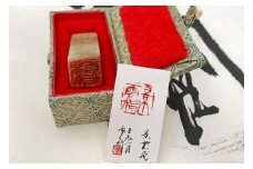 本格的な篆刻印　～20ｍｍまで角印のみ