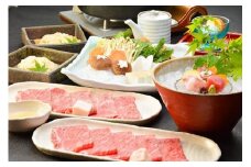 季節料理  あら珠のやまゆり牛しゃぶしゃぶ会席  ペア券（ディナー）