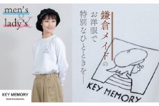 《1》【KEYMEMORY　鎌倉】ウィンドーイラストロングTシャツ　WHITE