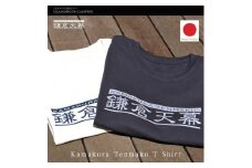 【鎌倉天幕】× D&D /Ｔシャツ(KTM-TS21) ディープシー／S