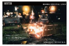 【鎌倉天幕】ふるさと納税限定品  SOLOIST HOMURA {炎} ポップアップ式ワンアクション・焚き火台(キャリーケース付) KTMSLT-H 