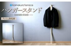 ハンガースタンド【アッシュ無垢材】