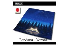 【鎌倉天幕】× NANGA バンダナ-Yozora- 53×53cm (KTMNA-BD)