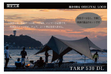 【鎌倉天幕】ふるさと納税限定品 TARP 530DL パネル＆メッシュ脱着タープ(ポール無しセット)  KTM530 
