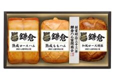 鎌倉ハム富岡商会 KA-822 熟成ロースハム,熟成ももハム,和風ロース焼豚 ｜ ハム 肉 お肉 ロース もも 焼豚 贈答 ギフト 人気 おすすめ 熟成 ロースハム ギフト 贈答用 お取り寄せ 高級 プレミアム 豚肉 おすすめ 送料無料 神奈川 鎌倉